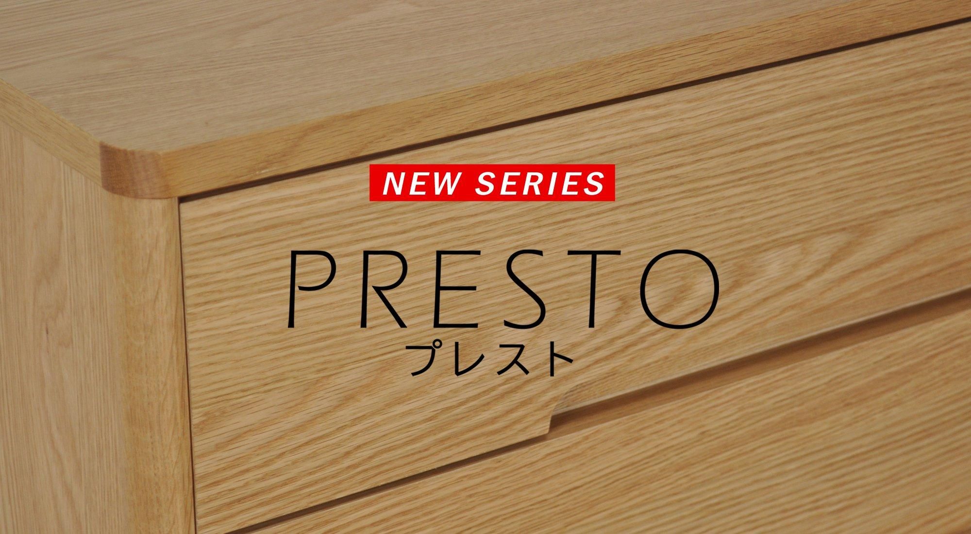 門田木工/monda mokko 天然木ハイチェスト「ウォルト」引出8段 11杯 門田木工/monda mokko 天然木ハイチェスト「ウォルト」引出8段 11杯