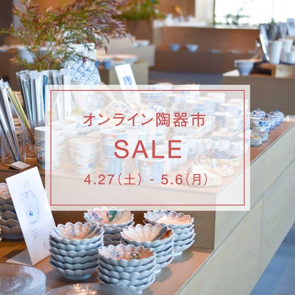 陶器製 花柄デザイン 皿付き 醤油さし 不味 陶器製 花柄デザイン 皿付き 醤油さし 不味