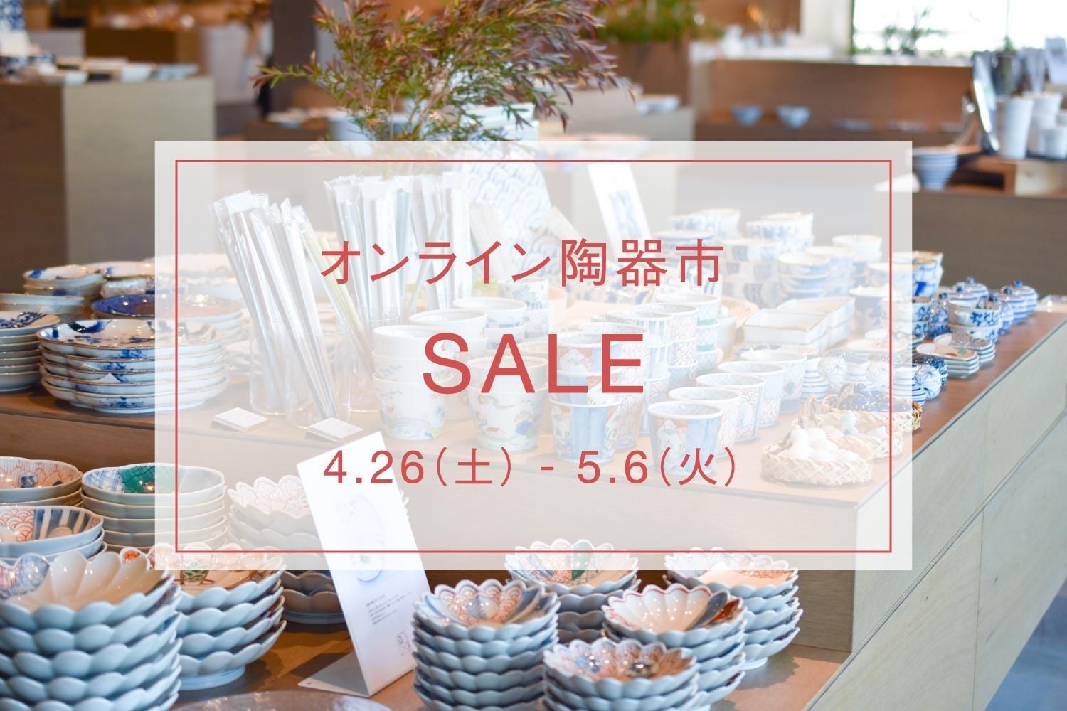 Amazon.co.jp: 有田焼 静山作 金彩花模様 新箱付き大皿40cm