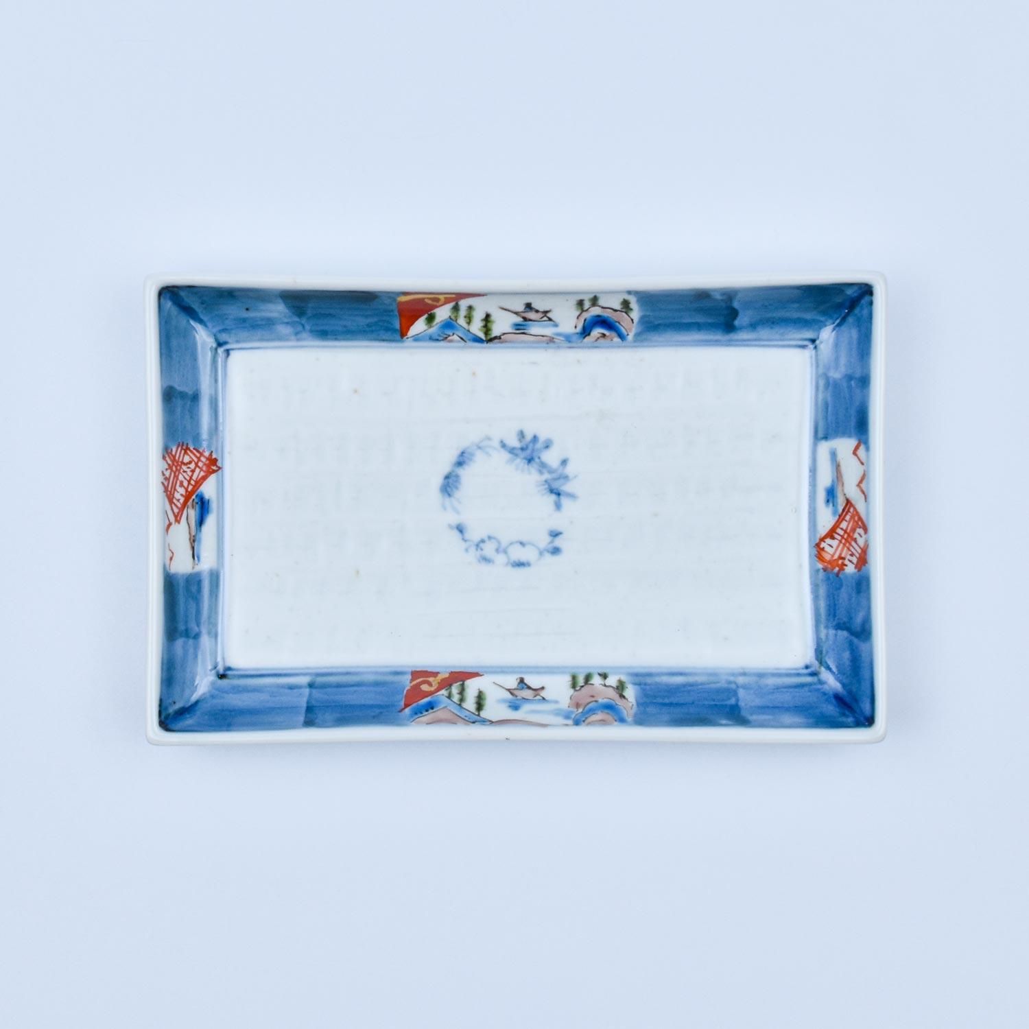 山水松竹梅 小焼皿 | 和食器 - 有田焼のまるぶんオンラインストア