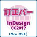 С for InDesign CC2019 (mac)