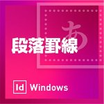  (Windows)