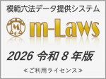 ϻˡǡ󶡥ƥm-Laws2026 8ǯǡ٤ѥ饤<img class='new_mark_img2' src='https://img.shop-pro.jp/img/new/icons15.gif' style='border:none;display:inline;margin:0px;padding:0px;width:auto;' />