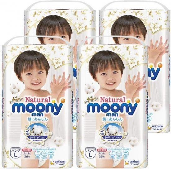 【パンツ Lサイズ】ナチュラルムーニーマン オーガニックコットン オムツ (9~14kg)144枚 (36枚×4) - はまっこぷらざ