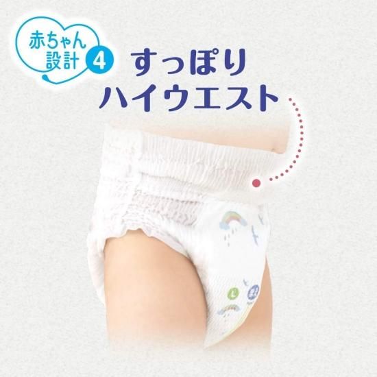 パンツ Lサイズ】ナチュラルムーニーマン オーガニックコットン オムツ