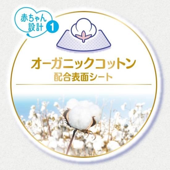 ムーニーマン ナチュラルビッグ 32枚×4袋(計128枚) Amazon | 【パンツ ビッグサイズ】ナチュラルムーニーマン