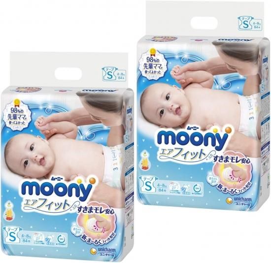 テープ Sサイズ】ムーニーエアフィット オムツ (4~8kg) 168枚 テープ Sサイズ】ムーニーエアフィット オムツ (4~8kg) 168枚