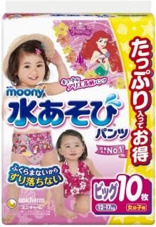 ڿͷӥѥ ӥåۥࡼˡ夢ӥѥ λ (12~17kg) 10