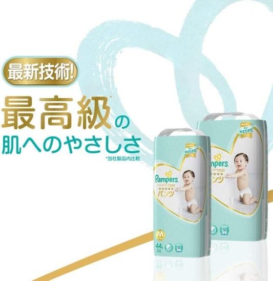 パンツ Sサイズ】パンパース オムツ肌へのいちばん (4-8kg) 72枚