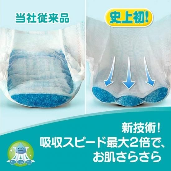 テープ Sサイズ】パンパース オムツさらさらケア (4-8kg) 82枚 テープ Sサイズ】パンパース オムツさらさらケア (4-8kg) 82枚