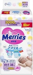 ڥơ ѡۥ꡼餵饨롼 (~3kg) 38