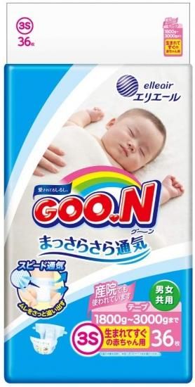 グーンテープ まっさら通気 L 50枚 ×8 おむつ 赤ちゃん（大王