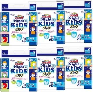 ѥѥå BIG礭ʾۥ ʥȥå ѥå (奵ܰ 90~140cm) 144 (246)