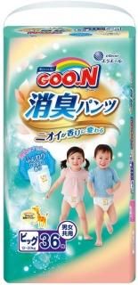 ڥѥ BIGۥ ýѥ (12~20kg) 36