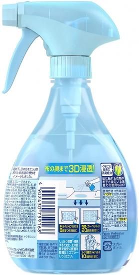 ファブリーズ 消臭スプレー 布用 W除菌 あらいたてのお洗濯の香り 本体 370ml 5 はまっこぷらざ