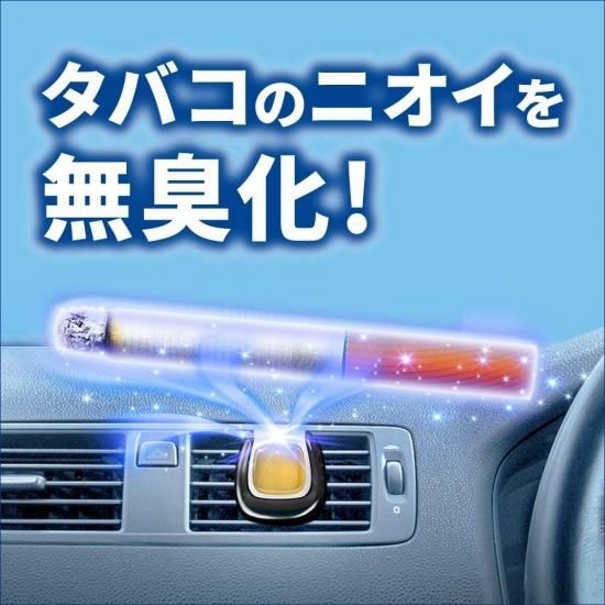 ファブリーズ 消臭芳香剤 W消臭 車用 クリップ型 イージークリップ イオンアクア タバコ用 2ml はまっこぷらざ ファブリーズ 消臭芳香剤 W消臭 車用 クリップ型 イージークリップ イオンアクア タバコ用 2ml はまっこぷらざ