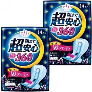 ꥹ īޤĶ¿ ä¿ Ĥ 36cm 28 (142)