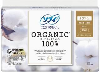 ե Ϥ⤤ ˥ååȥ ä¿ ʤ 23cm 80 (165)