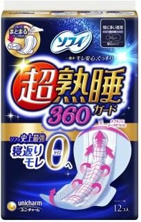 ե ĶϿ祬 ä¿ Ĥ 36cm 72 (126)