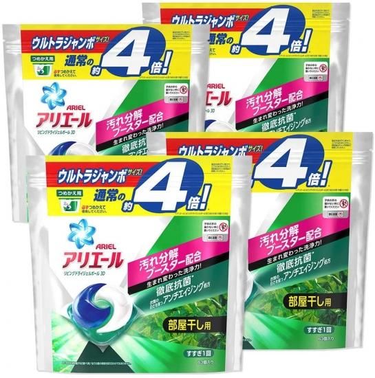 P&amp;G - ジェルボール部屋干し用 つめかえウルトラジャンボサイズ(63個入)9袋 71XA4Ct3AWL._AC_SY200_QL15_.jpg