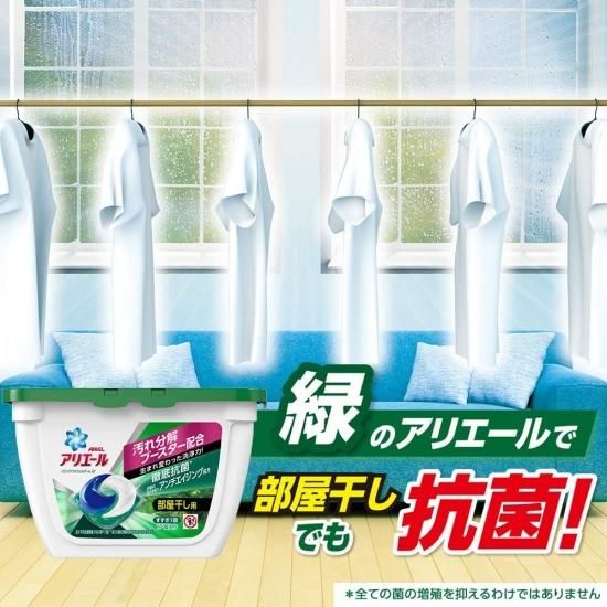 Amazon.co.jp: アリエール ジェルボール 抗菌 洗濯洗剤 本体 17