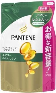 パンテーン コンディショナー エアリーふんわりケア 詰め替え 300g×7個
