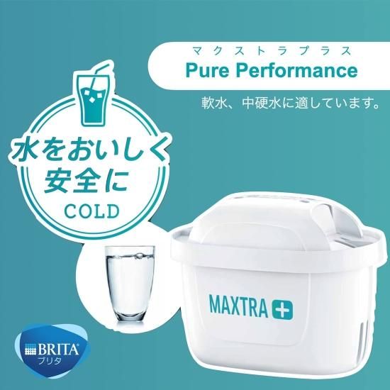 【30％OFF】 BRITA MAXTRA 簡易 プラス マクストラ ブリタ カートリッジ PLUS 浄水器・整水器