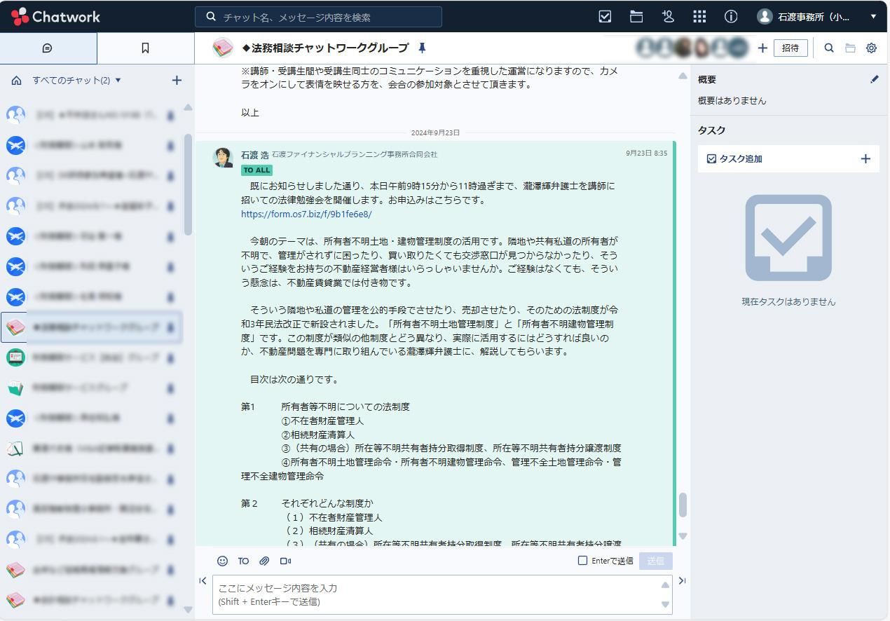 Amazon.co.jp: 石渡浩セミナー収録DVD「不動産賃貸業のための
