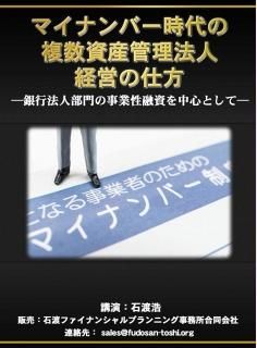 <img class='new_mark_img1' src='https://img.shop-pro.jp/img/new/icons42.gif' style='border:none;display:inline;margin:0px;padding:0px;width:auto;' />ϹߥʡϿư֥ޥʥСʣ񻺴ˡͷбĤλסˡλͻ濴Ȥ