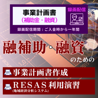 銀行交渉のための「リレバン」の理解 [本] 100%品質保証 金融 ...
