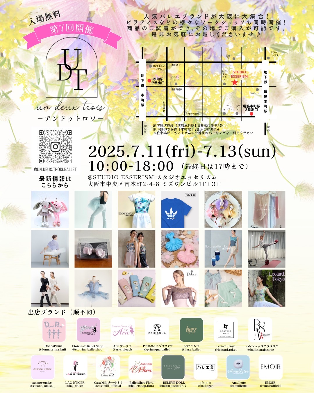 7POPUP