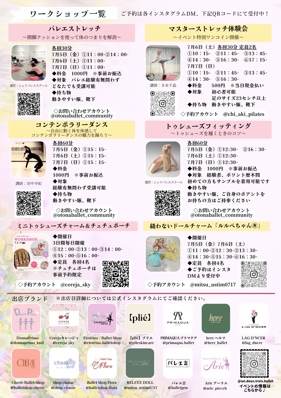 POPUP