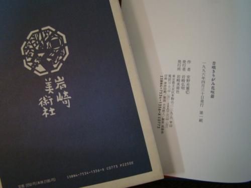 街道をゆく: スケッチ集 | 安野 光雅 |本 | 通販 | Amazon