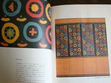 宮脇綾子の世界 - 古本・絵本・画本と道楽の店 影ぼうし 宮脇綾子の世界 - 古本・絵本・画本と道楽の店 影ぼうし