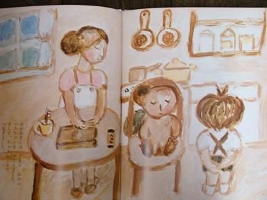 佐野洋子 ぼくのくま - 古本・絵本・画本と道楽の店 影ぼうし