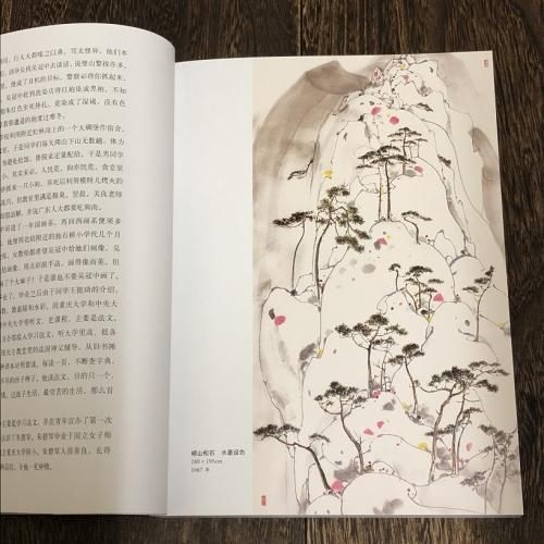 世界名画家全集 呉冠中 - 古本・絵本・画本と道楽の店 影ぼうし 世界名画家全集 呉冠中 - 古本・絵本・画本と道楽の店 影ぼうし