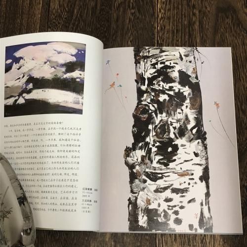 中国水墨画人気大師【呉冠中画集】美術絵画研究者座右の書国宝級