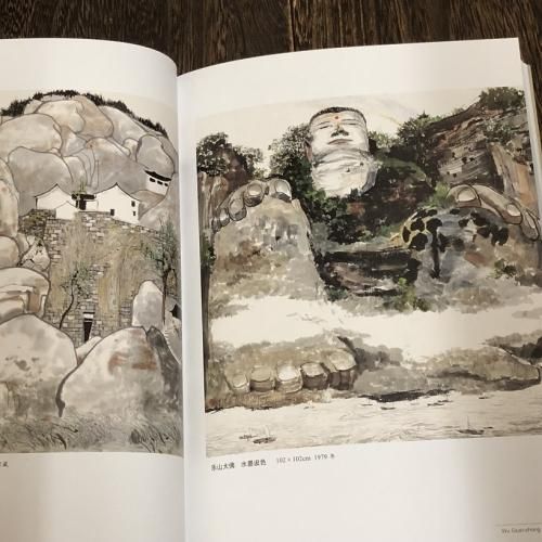 世界名画家全集 呉冠中 - 古本・絵本・画本と道楽の店 影ぼうし 世界名画家全集 呉冠中 - 古本・絵本・画本と道楽の店 影ぼうし