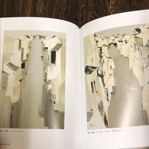 中国古画 珍品旧蔵 肉筆 呉冠中抽象 スケッチ【パリの星 ロマンチックな都 】 中国古画 珍品旧蔵 肉筆 呉冠中抽象 スケッチ【パリの星