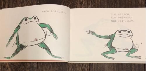 赤羽末吉 おへそがえる・ごん ①(初版) - 古本・絵本・画本と 赤羽末吉 おへそがえる・ごん ①(初版) - 古本・絵本・画本と