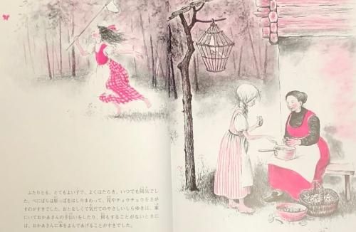 しらゆき べにばら - 古本・絵本・画本と道楽の店 影ぼうし