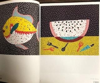 草間彌生全版画集 1979-2004 - 古本・絵本・画本と道楽の店 影ぼうし 草間彌生全版画集 1979-2004 - 古本・絵本・画本と道楽の店 影ぼうし