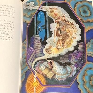 まほうつかいのむすめ Amazon.co.jp: まほうつかいのむすめ : アントニア バーバー