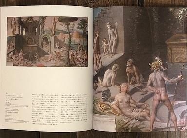 BABEL ブリューゲル「バベルの塔」展 図録 - 古本・絵本・画本と道楽の