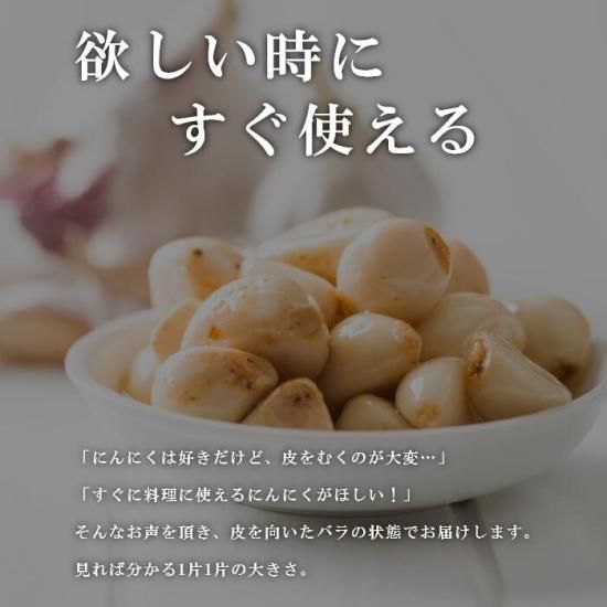 【Earl様】令和5年青森県産 乾燥にんにく 福地ホワイト六片 小 2０ｋｇ 令和5年青森県産 乾燥にんにく 福地ホワイト六片 小 20kg 野菜