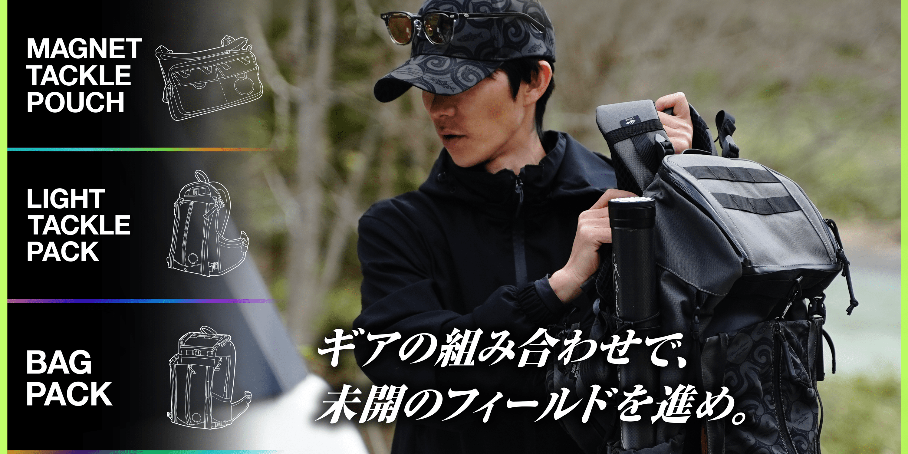Ainu MAGNET TACKLE POUCH - 渓流用トラウトロッド・ロッド