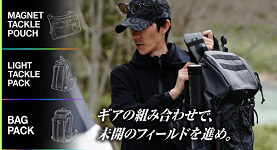 High-Spec 3way Trout Fishing Vest【3wayトラウトフィッシング
