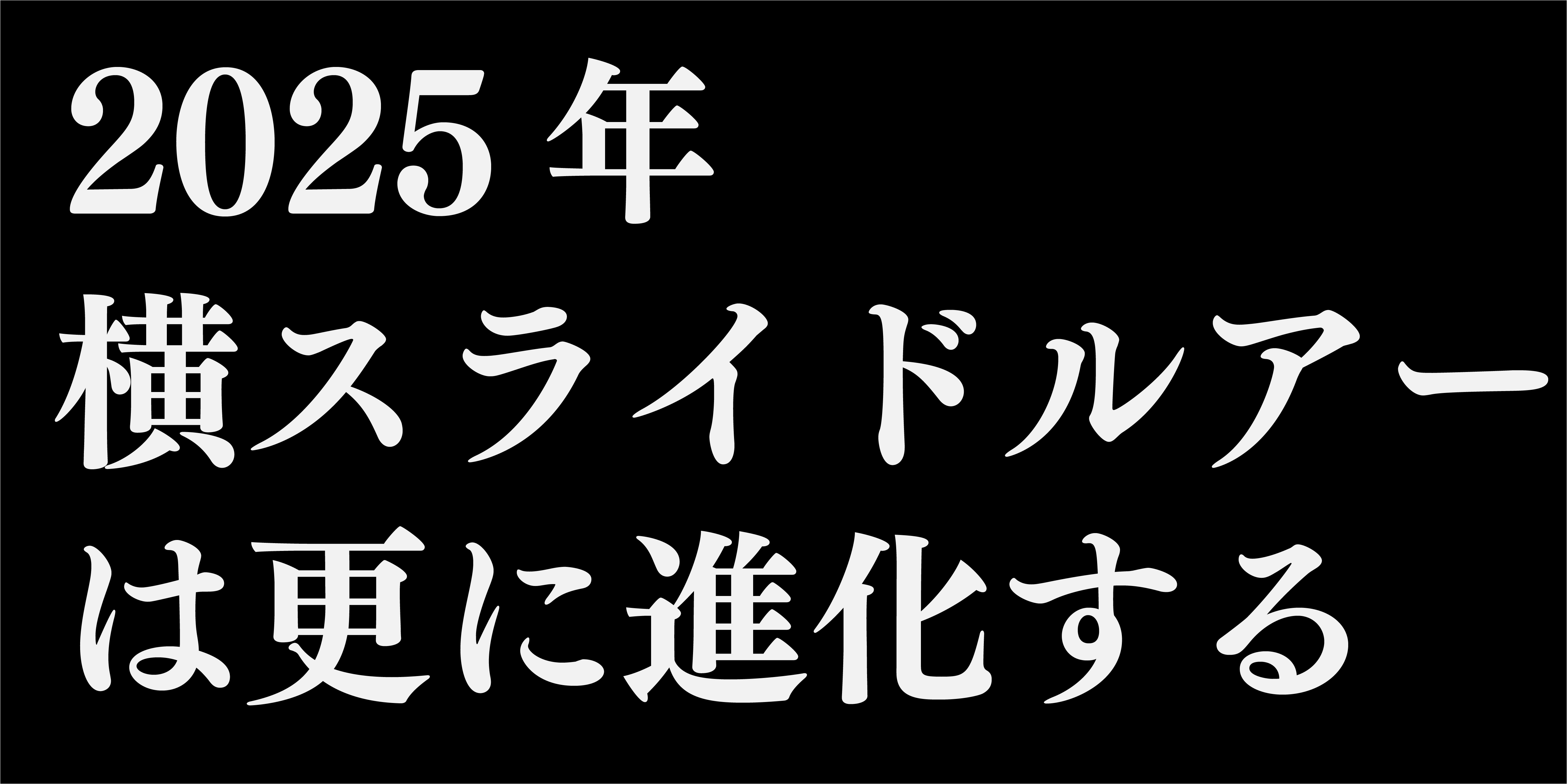 渓流用トラウトロッド・ロッドビルディングメーカー/Hitotoki