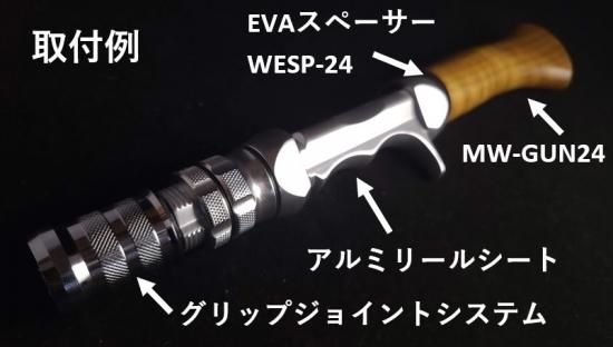 アルミリールシートARS-14 - 渓流用トラウトロッド・ロッド アルミリールシートARS-14 - 渓流用トラウトロッド・ロッド