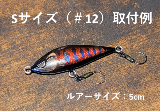 シーズンフック【JIN】 - 渓流用トラウトロッド・ロッド シーズンフック【JIN】 - 渓流用トラウトロッド・ロッド